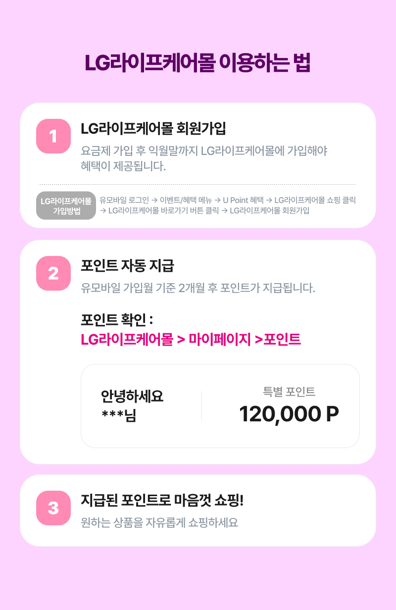혜택